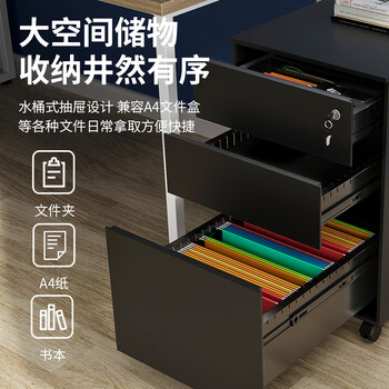 中伟（ZHONGWEI）活动柜钢制桌下柜挂劳柜三抽柜桌下抽屉柜文件柜资料柜纯黑色侧拉
