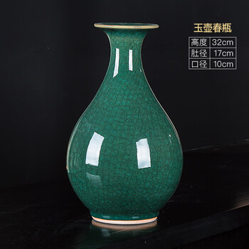 绿釉瓷器品牌及商品- 京东