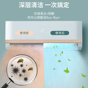 卫清空调清洗剂520ml*3瓶 家用挂机柜机清洁剂免拆洗泡沫空调强力去污
