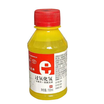 医用双氧水伤口消毒液护理液消毒水口腔用伤口杀菌过氧化氢溶液耳 3