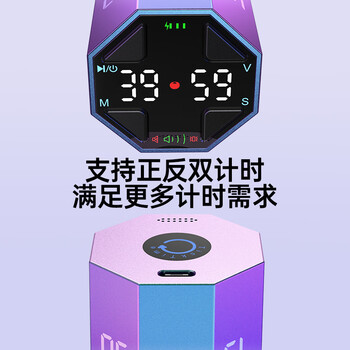 绿巨能（llano）翻转计时器自律学习时间管理器儿童学生定时倒计提醒作业磁吸厨房运动可视化办公魔方时间小方礼物