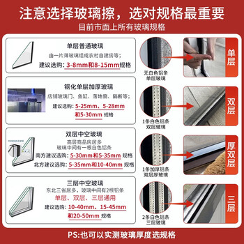 桂枫 擦玻璃神器15-45mm强磁玻璃擦窗器防夹手双面擦窗神器双三层通用 桂枫 擦玻璃神器15-45mm强磁玻璃擦窗器防夹手双面擦窗神器双三层通用