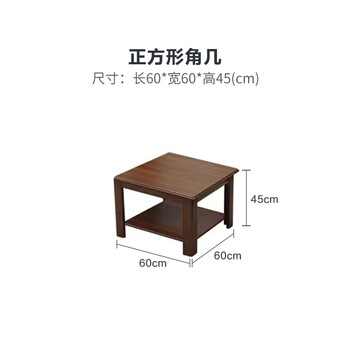 慕典办公室沙发新中式简约商务会客接待洽谈沙发茶几组合正方形角几