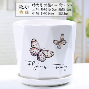 芊堂苑简约陶瓷花盆绿萝兰花吊兰蝴蝶兰绿植盆栽欧式创意家用室内客厅 67216TX 特大