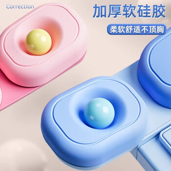 舒星坐姿矫正器小学生写字姿势儿童正姿防低头纠正视力保护器预防趴桌神器写作业书写矫正弯腰护眼学习
