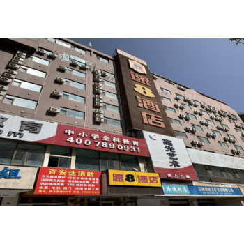 榆中农合关于城关区皋兰路街道民主东路218号商业用房的招商公告