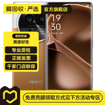 OPPO Find X参数配置- 京东