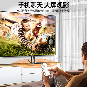 SAMZHE山泽 4K超清横竖屏即插即用手机无线投屏器 hdmi音视频同屏传输器【HDMI+VGA+音频口+2.4+5G】WP03 SAMZHE山泽 4K超清横竖屏即插即用手机无线投屏器 hdmi音视频同屏传输器【HDMI+VGA+音频口+2.4+5G】WP03