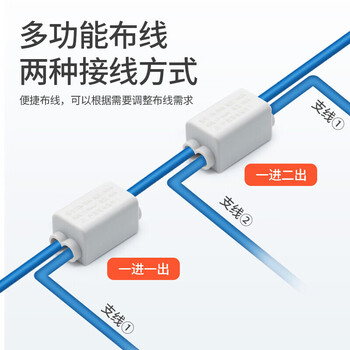 铸固 分线器 大功率T型免破线快速接线端子黄铜60a-100a 1316（一分二）2.5-16平方（5只）
