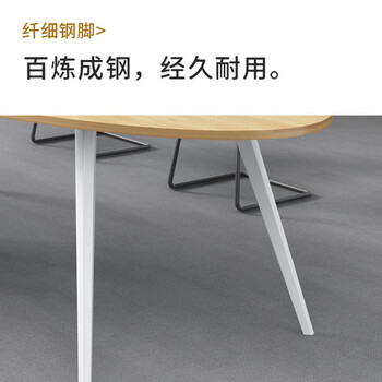 汇鑫亚美会议长桌简约办公家具大型椭圆会议室桌子洽谈培训桌椅组合5 汇鑫亚美会议长桌简约办公家具大型椭圆会议室桌子洽谈培训桌椅组合5