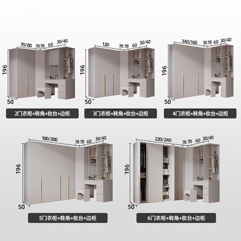 德国进口品质白色转角电脑桌衣柜一体l型转角衣柜现代简约用卧室柜90