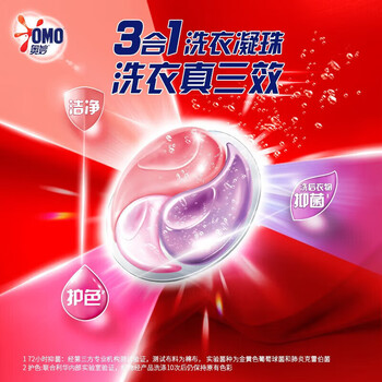 奥妙（OMO） 三合一淡雅樱花洗衣凝珠231G+金纺柔顺剂400g+留香珠25g*3袋