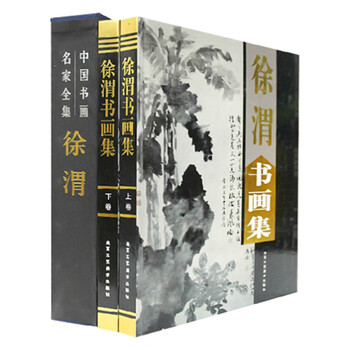 任伯年画集预订订购价格- 京东