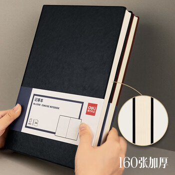 deli可定制A4/160张商务记事本笔记本子 皮面本办公会议日记本 黑色3306