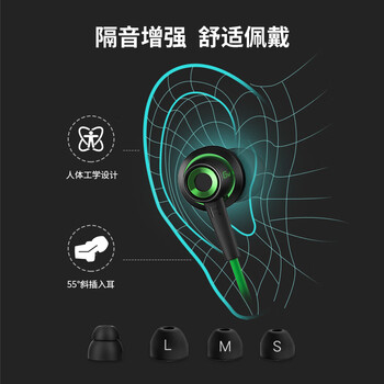 漫步者（EDIFIER）HECATE GM260入耳式3.5mm有线小耳塞 直播K歌音乐耳麦 电脑手机线控带麦电竞游戏吃鸡耳机 黑色