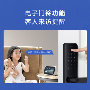 小米指纹锁几款的区别（小米XMZNMS04LM指纹锁好不好）