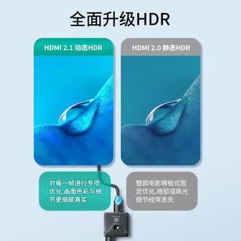 迈拓维矩 MT-HD021H HDMI切换器 二进一出 HDMI2.1版8K高清视频画面切屏器 电脑智能电视机顶盒共享器