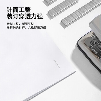 得力（deli）(deli)24/6工厂高强度长排工业订书钉 办公订书针 单盒装(4800枚/盒)银色 可订25页办公 0012L