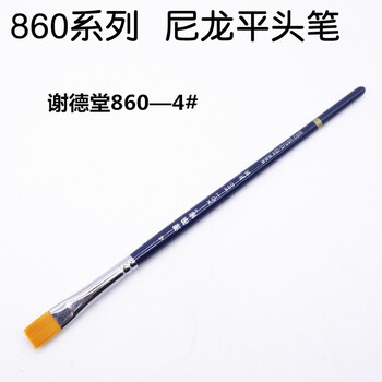 谢德堂537725860系列平笔面相笔尼龙上色笔套装高达模型军事模型油漆