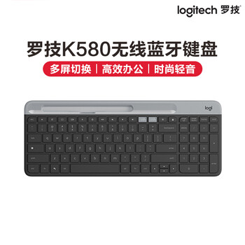 罗技（Logitech）K580 轻薄多设备无线键盘 蓝牙键盘 办公游戏手机平板跨屏切换电脑键盘 黑色