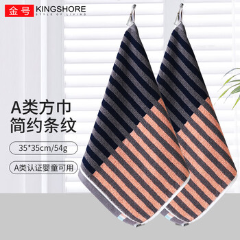 金号纯棉儿童运动毛巾洗脸方巾4条装 加厚吸水面巾 35*35cm 54g/条 金号纯棉儿童运动毛巾洗脸方巾4条装 加厚吸水面巾 35*35cm 54g/条