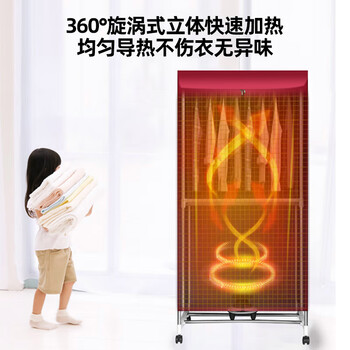 美菱（MeiLing）【450升+1000w功率】干衣机烘干机折叠烘衣机衣柜式风干机家用小型婴儿暖风机宿舍折叠干衣机MD-19