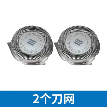 兹泰博飞利浦剃须刀刀头series1000 s1010 s1050 s1060 s1070刀网等