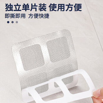 雅高地漏过滤网30片装下水道地漏贴一次性网罩浴室防毛发防虫防臭神器