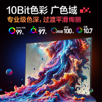 HKC 27英寸MiniLED背光1152分区QD量子点2K高清180Hz HDR1000游戏旋转升降10bit专业电竞显示器 G27M2