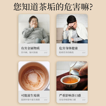 KOOGIS茶垢清洁泡腾片40片洗去茶渍咖啡渍清洁剂茶壶除垢剂免刷洗