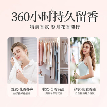 蔬果园洗衣凝珠四效合一四叶草香氛除螨除菌洁净柔顺持久留香52颗