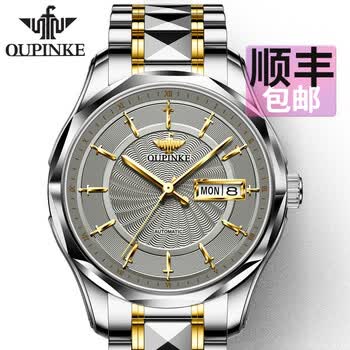 2022年新款欧品客3172手表男瑞士品牌十大防水男表金表自动机械表间金