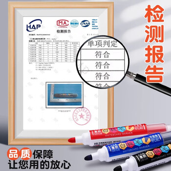 长立可擦白板笔教师黑色水性儿童无毒可加墨水墨囊培训班红蓝黑办公文具画板笔写字板笔易擦粗头大头笔