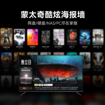 腾讯极光盒子5X 全程8K电视盒子 高清智能网络机顶盒 杜比视界/全景声蓝光云盘硬盘播放机 WiFi6无损音乐播放器