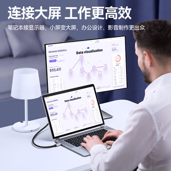 山泽 HDMI转DVI连接线 DVI转HDMI 4K60Hz高清线双向互转笔记本电脑投影仪显示器视频线 2米 LHD-8020