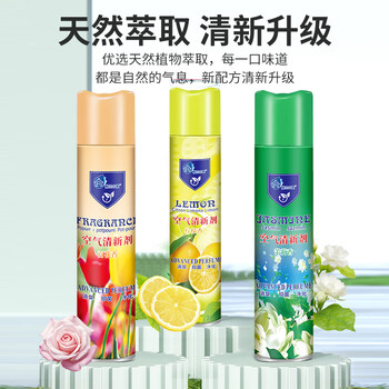 粉兰之家空气清新剂380ml*3除异味卧室户外家用卫生间厕所汽车净化喷雾剂