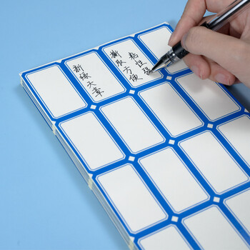 天章（TANGO）不干胶标签纸/960枚蓝色50mm*28mm自粘性价格贴纸口取纸便利贴姓名贴资料分类办公用品