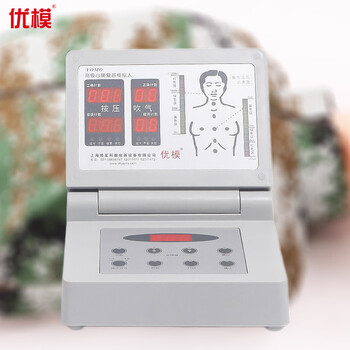 优模YOMO心肺复苏模拟人（半身）口咽鼻咽通气管操作气道开通呼吸维持技术 卫勤战救模拟 YOMO/1119可定制