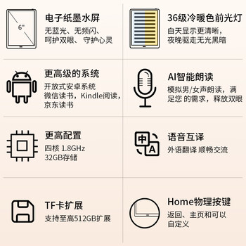 请问曝光国悦read评测价格， 值不值得买 ！