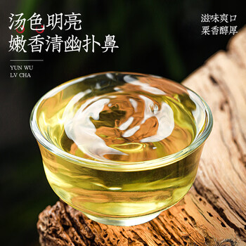 福茗源茶叶 云雾绿茶 浓香特级明前2025新茶袋装500g嫩芽春茶叶自己喝 福茗源茶叶 云雾绿茶 浓香特级明前2025新茶袋装500g嫩芽春茶叶自己喝