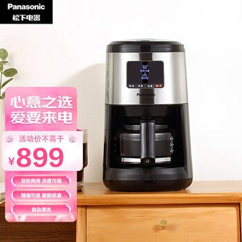 松下NC-R601KSQ咖啡机靠谱吗？真实评测差么