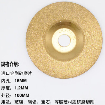 变角磨机砂轮机手磨机配件砂轮片夹头精密钻夹头连接杆进口金刚砂磨片
