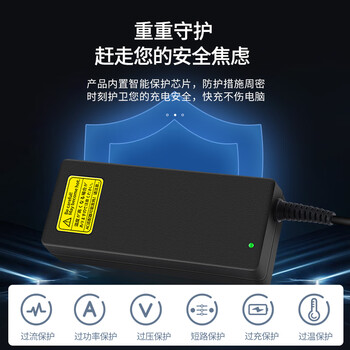 米瑞思（mryc）戴尔笔记本充电器19.5V3.34A 65W适用Dell电脑电源适配器4.0*1.7mm弯头细圆口电源线