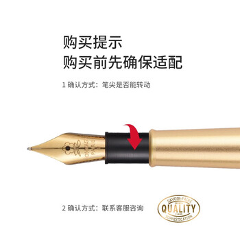 梦特娇（MONTAGUT）【毕业礼物】钢笔吸墨器原装配套通用可替换26#铱金笔尖M203系列吸墨器+EF尖