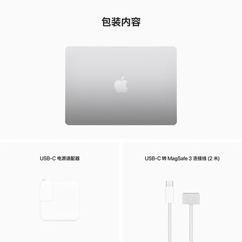 Apple/苹果AI笔记本/MacBookAir13.6英寸M2(8+8核)8G256G银色电脑MLXY3CH/A