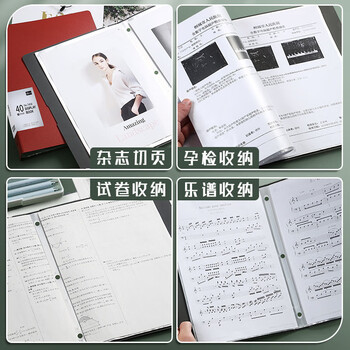 惠朗（huilang)40页A4磨砂资料册/立体背条文件册/档案册/办公用品 红色 7459