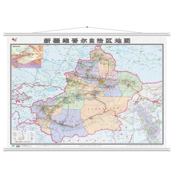 中国地图分省系列挂图 1.1米*0.8米 新疆地图