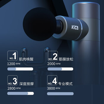 KICA筋膜枪专业级颈膜枪迷你便携运动健身深层放松肌肉按摩器 金属灰 KICA筋膜枪专业级颈膜枪迷你便携运动健身深层放松肌肉按摩器 金属灰