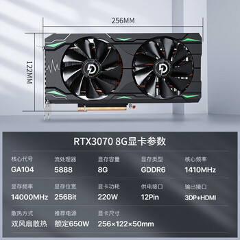科技改变生活！磐镭RTX3060TI/3070/3080/3090显卡让你的生活怎么样不一样！