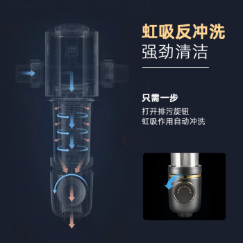 格力（GREE）前置过滤器净水器 7.5T家用全屋净水入户自来水前置过滤器自动清洗 40微米精滤免换芯无双酚04S